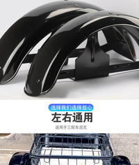 Rear Fender for Aima Electric Tricycle, Carbon Fiber, Thickened