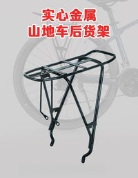Solid Metal Rear Bike Rack for Mountain Bikes, Heavy-Duty Luggage Carrier