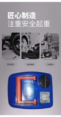 12v-24v遥控千斤顶用来大型地磅维修汽车维修妙用无线遥控千斤顶