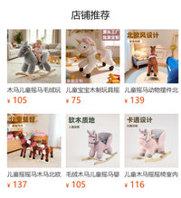 儿童摇摇马实木骑行木马摇椅一周岁礼物天鹅玩具车宝宝玩具婴童