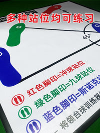 台球站位图辅助图黑八九球斯诺克矫正入位站位辅助练习图训练器材