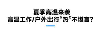 夏季降温空调服水冷马甲水循环制冷马甲降温背心制冷空调水冷衣服