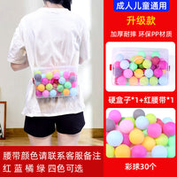 Shake Ball Game Box for Team Building and Party