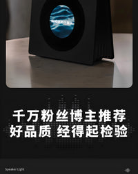 一点拾光悬浮歌词ai音响蓝牙小音箱摆件生日礼物女生送男友教师节 官方标配 【AI款-月光白】~限定镭射包装