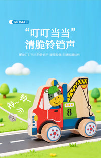 木质儿童早教启蒙认知卡通汽车认知积木拉绳拖拉宝宝学步益智玩具