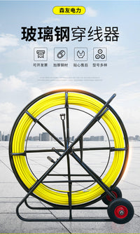 Wire Threader Pipe Threader Guide Wire Cable Fiber Optic Unclogger Cable Tool Rod Threading Tool