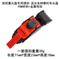 ECE Certified Motorcycle Helmet Micro-Metric Buckle (10-Notch)