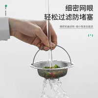 水槽过滤网不锈钢水池漏网洗菜盆过滤网洗碗池通用垃圾沥水篮厨房