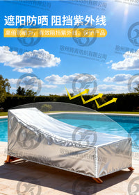 源头工厂户外沙滩椅罩 户外躺椅罩Sunlounger Cover牛津布防水防