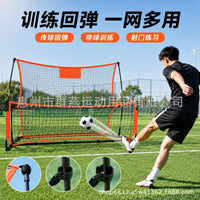 Double-Sided Adjustable Soccer Rebound Net Portable Training Equipment