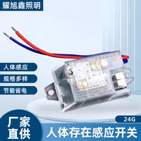 220V 24GHz Millimeter Wave Radar Motion Sensor Switch with Light Control