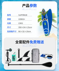 冲浪板桨板sup board工厂直销浆板充气冲浪板划水板入门
