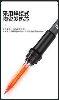 BAKON SBK936D+ Digital Constant Temperature Soldering Station