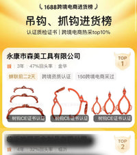 源头厂家跨境伐木工具圆钢起重吊钩载重夹木器提木钩