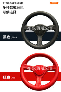 定制260-4观光车方向盘景区景点观光车巡逻车方向盘