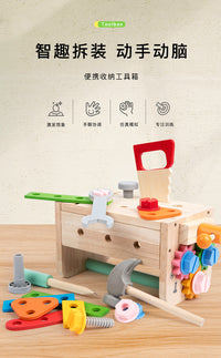 木智乐仿真修理工具箱宝宝动手拧螺丝生活动手多种益智可拆装玩具