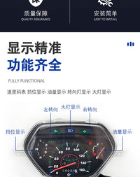 摩托车配件弯梁摩托车仪表码表泰本TBT110里程表仪表盘总成