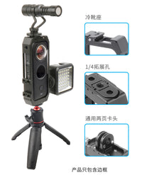 适用于Insta360 one x2 x3 x4兔笼全景运动相机铝合金保护壳边框