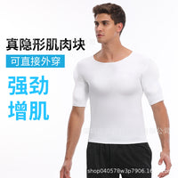 Simulated Muscle Shirt for Men Short Sleeve T-Shirt Cosplay Novelty
