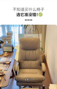 电脑椅家用休闲沙发办公椅书房书桌靠背椅舒适久坐轻奢可躺老板椅