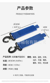 SUP桨板冲浪板专用桨扣皮划艇船桨挂钩织带登山扣挂钩划船配件