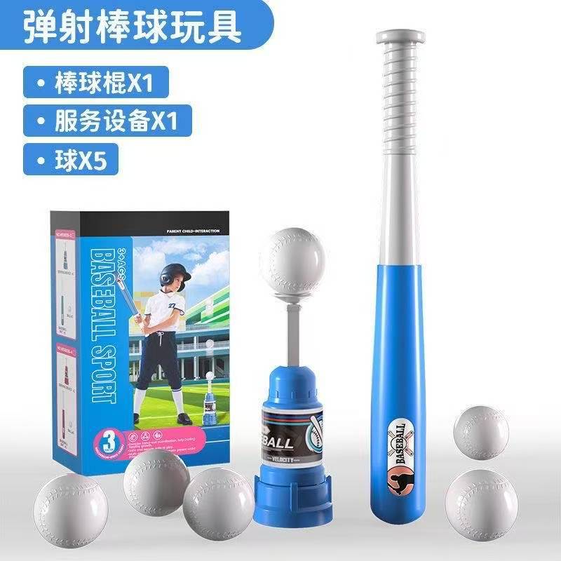 Blue / Hand Press Launcher