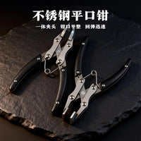 利众创不锈钢平口钳 手工diy皮具口金夹折边压边钳压胶线平行夹钳