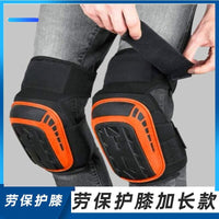 加厚劳保跪地干活护膝透气工作护膝盖神器瓦工铺砖贴瓷砖专用护具