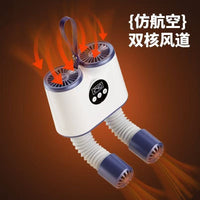 跨境新款烘鞋器速干定时便携折叠学生烘鞋机恒温除臭干鞋神器