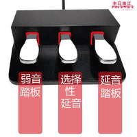 雅马哈电钢琴三踏板卡西欧通用三踏板罗兰新款fp30/60/90三踏板