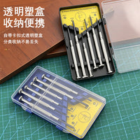 6件套钟表螺丝批套装手表维修螺丝刀电子小型机械维修螺丝刀迷你