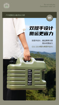 18.5L Outdoor PE Food-Grade Camping Water Bucket with Faucet