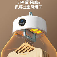 Portable Foldable Clothes Dryer with PTC Heating, 501-1000W, UK Plug