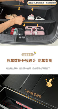 五菱缤果后备箱储物盒填平床车收纳盒加大深超容量置物箱汽车用品