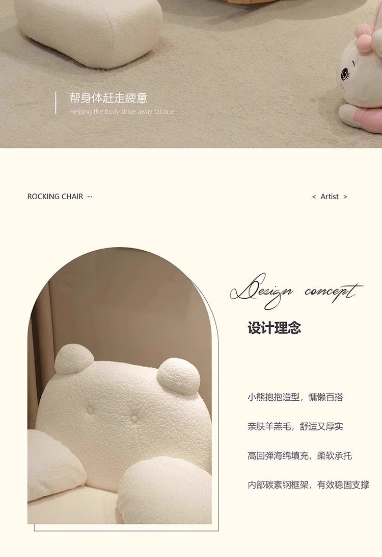 大白熊摇椅单人沙发椅卧室躺椅客厅椅可爱奶油小熊懒人沙发可调节