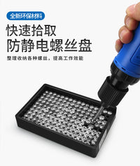 防静电塑料螺丝盘整列盘防摔计数螺丝盒螺丝排列架收纳器M2M3M4
