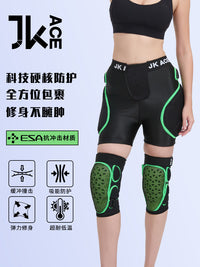 JKACE滑雪护具内穿ESA防摔裤屁垫护臀垫男女套装护肘滑雪护臀护膝
