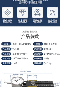 台锯百分表校正器锯台锯片平行度校正辅具台锯锯片校准器百分表