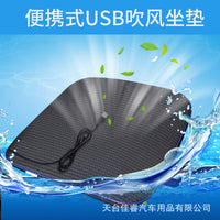 一件代发 风扇冰丝凉垫座椅通风坐垫空调制冷吹风汽车坐垫USB座垫