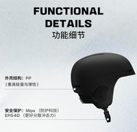 Salomon萨洛蒙25-26雪季户外滑雪头盔BRIGADE INDEX MIPS