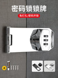 免打孔密码锁牌抽屉锁冰箱锁安全锁防盗双开柜锁文件柜推拉门锁具
