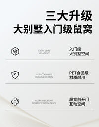 布卡星70cm星空笼小仓鼠笼子专用品小屋金丝熊大空间超大豪华别墅
