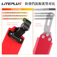 LITEPLUS折叠自行车挡泥板可卷伸缩泥除板适用大行风行改装配件
