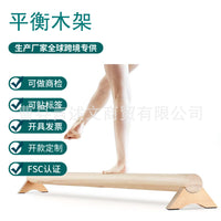 Wooden Balance Beam Training Stand for Gymnastics and Exercise