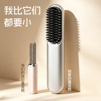 跨境新款小型直发器卷发棒刘海梳无线便携直卷造型不伤发电热梳子