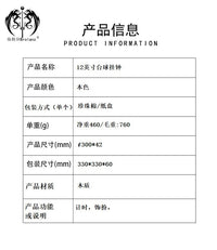 时钟 挂钟 闹钟 台球室挂钟 12英寸台球挂钟
