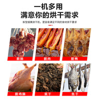 不锈钢腊肠烘干机商用全自动旋转挂式腊味烟熏腊鸭肉食品烘干机
