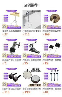 Single Bass Drum Pedal for Drum Set, Foot Pedal for Practice