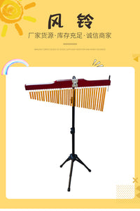 奥尔夫打击乐器手敲金属风铃 25音 36音风铃 伴奏音树带支架