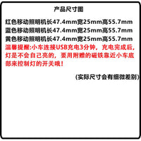 土豆模型1/64比例仿真移动照明机模型